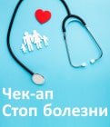 Акции