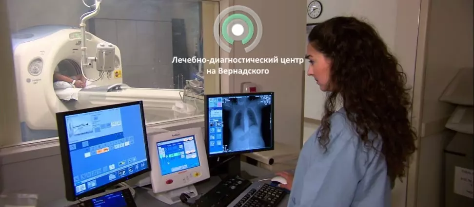 Компьютерная томография легких в ЮЗАО Москва